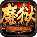 魔狱奇迹手游