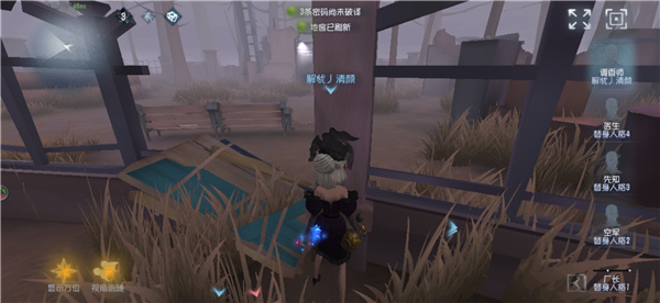 第五人格应用宝