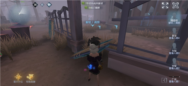第五人格应用宝