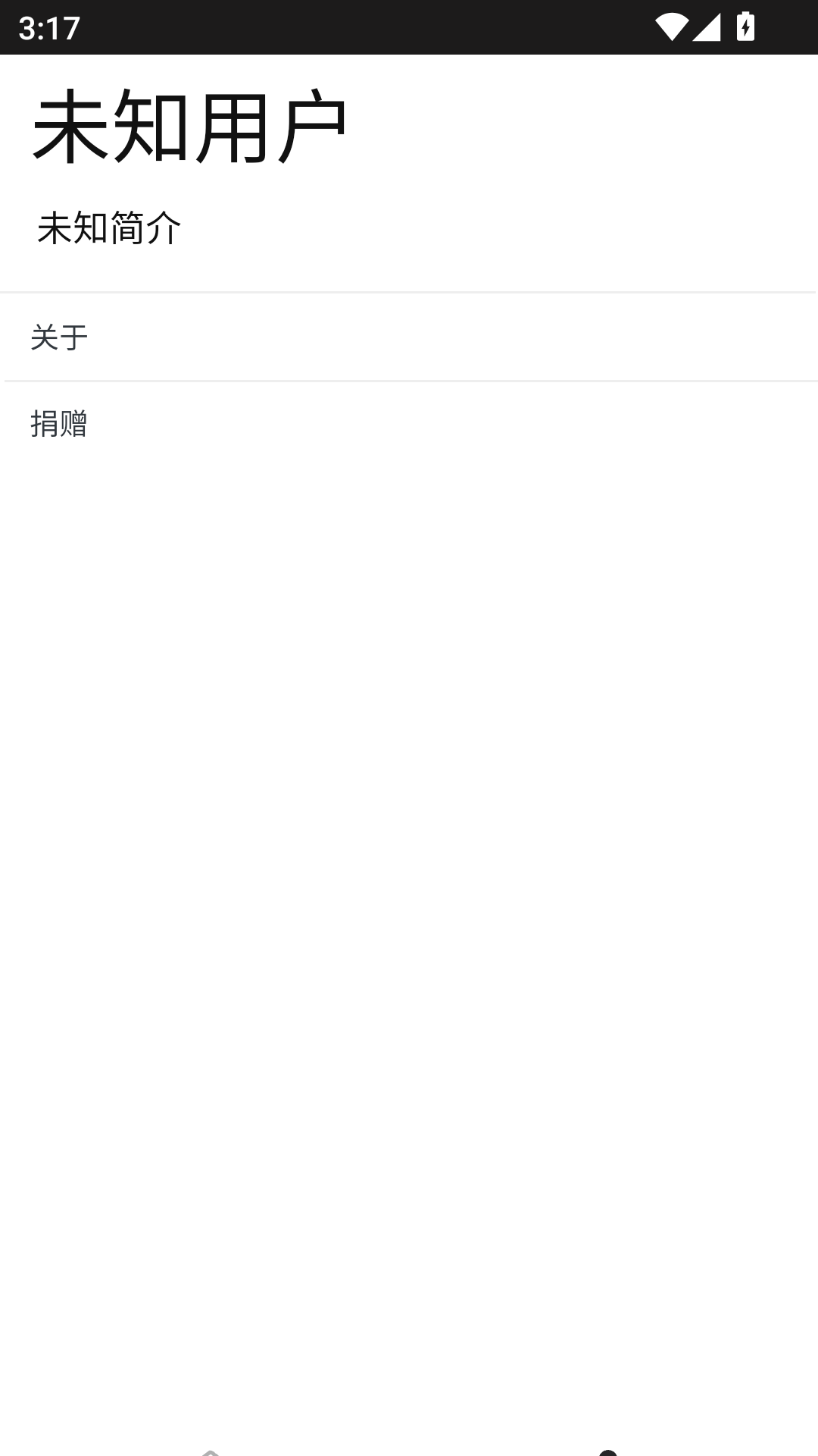 煎饼云音乐截图5