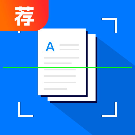 幂果扫描王
