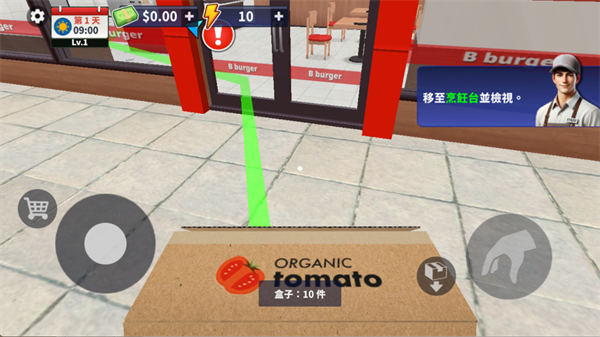 汉堡店模拟器中文版