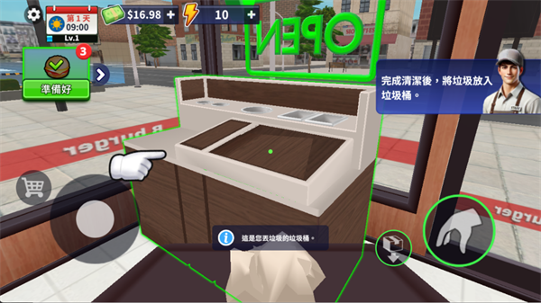 汉堡店模拟器中文版