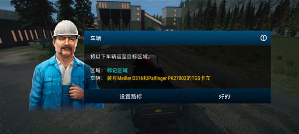 模拟建造4直装版