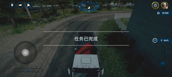 模拟建造4直装版