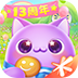 天天爱消除官方版