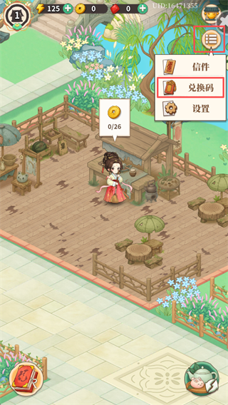 梦幻消除战国际服