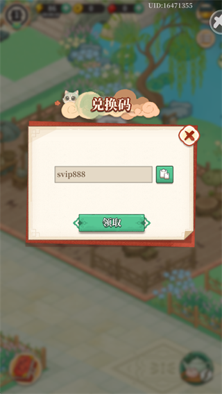 梦幻消除战国际服