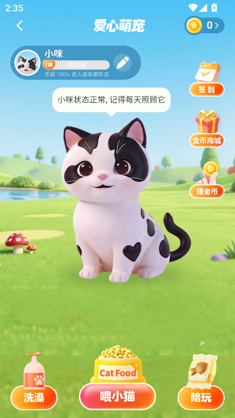 易背单词