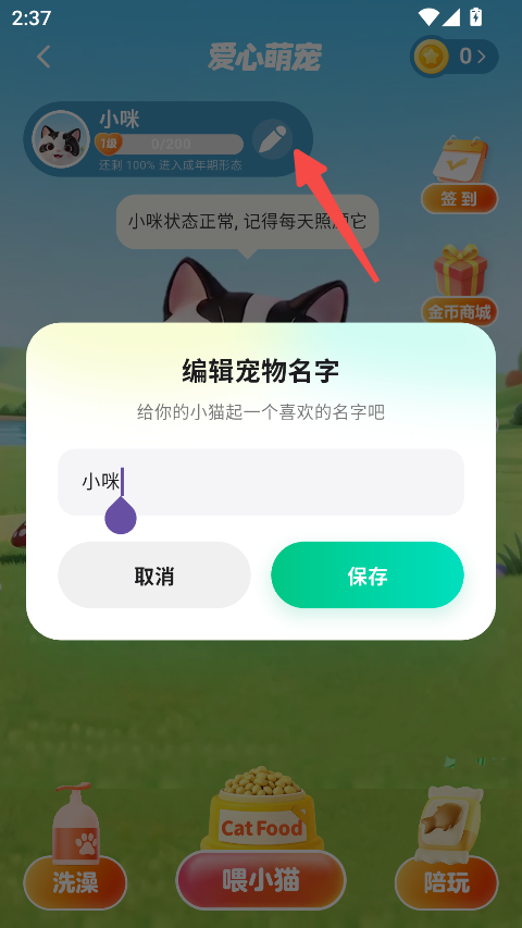 易背单词