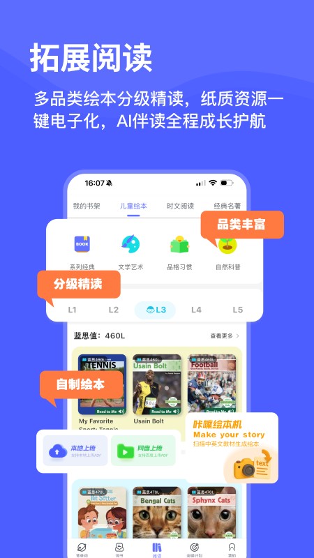 天才鸭截图3