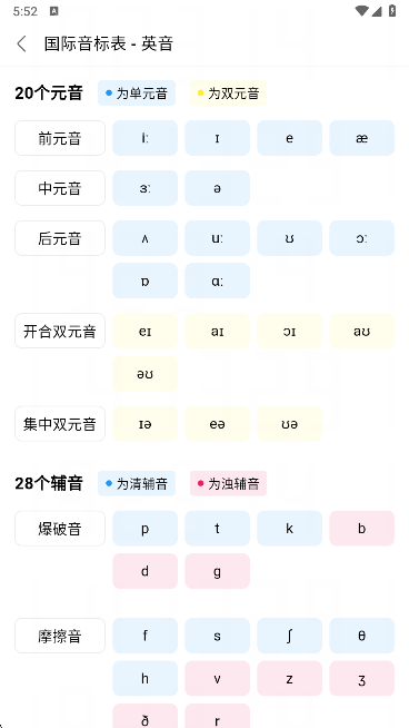 天才鸭