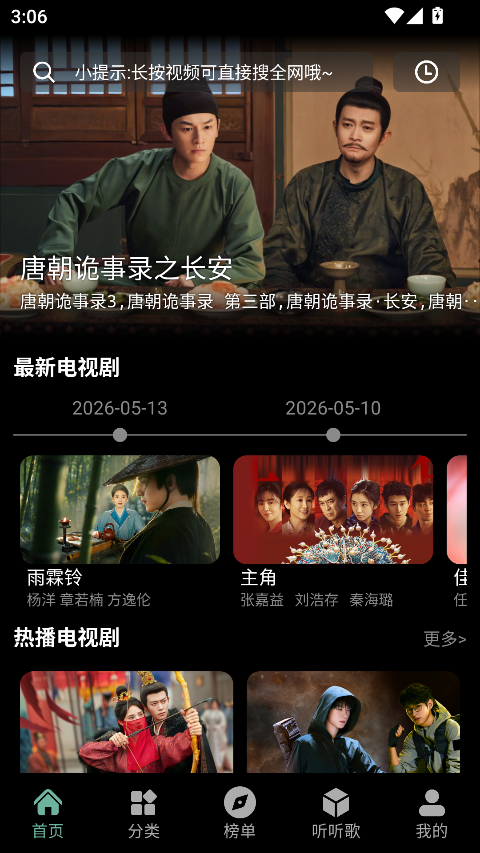 快映4K
