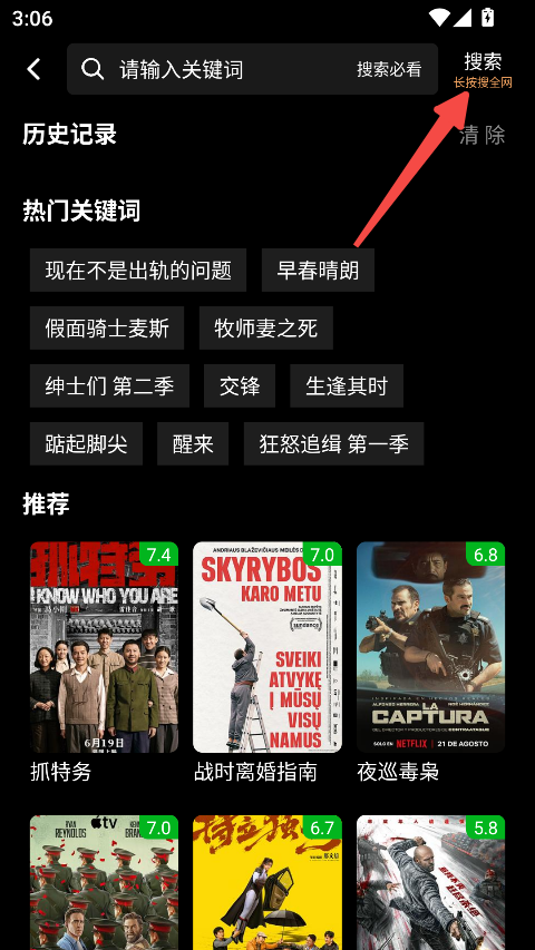 快映4K