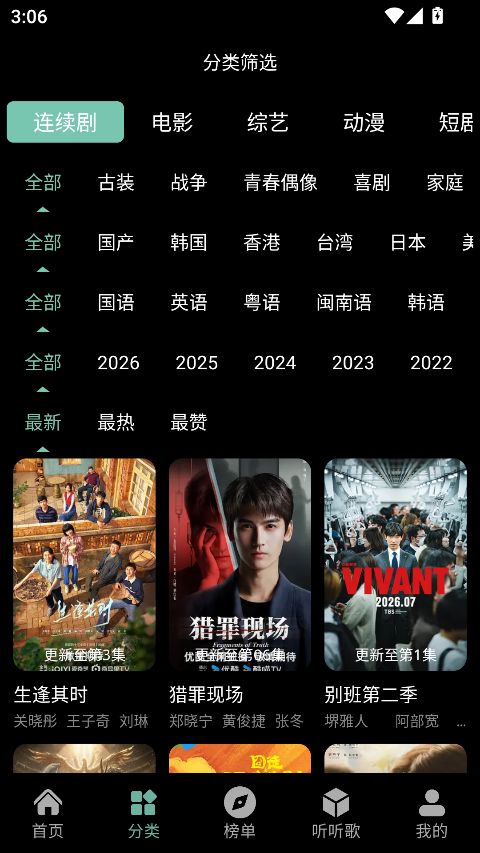 快映4K