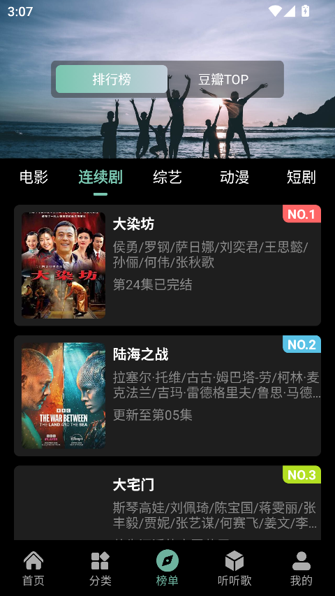 快映4K