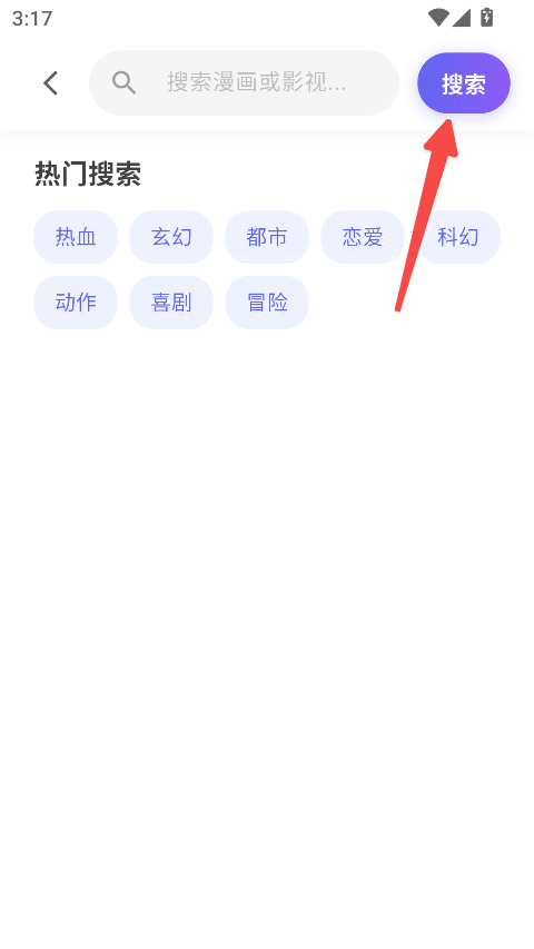 番剧仓