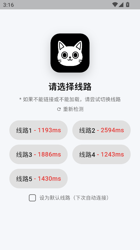 番剧仓