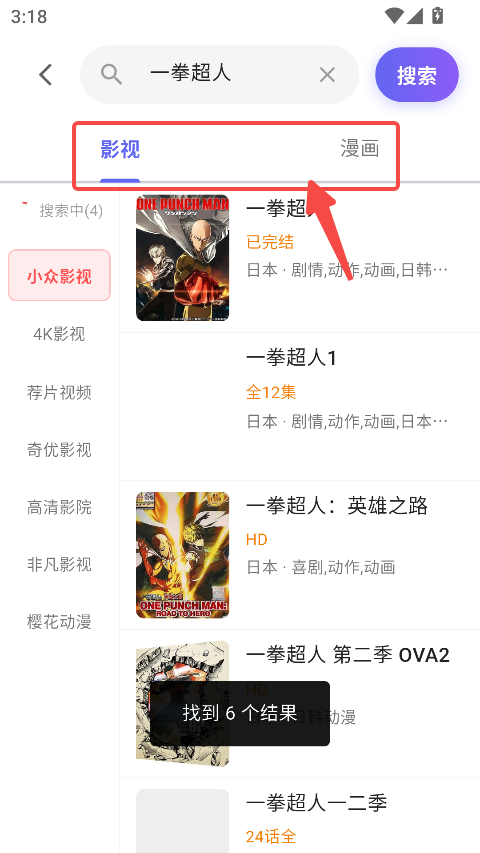 番剧仓