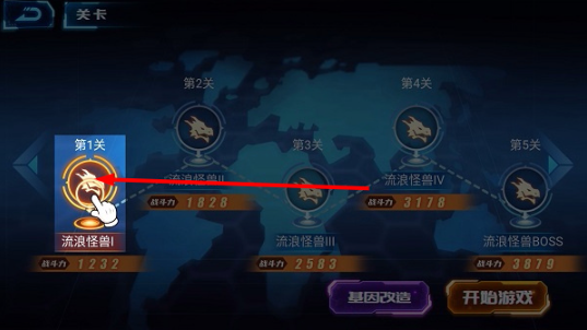 凹凸曼打怪兽