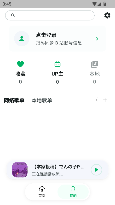bilimusic