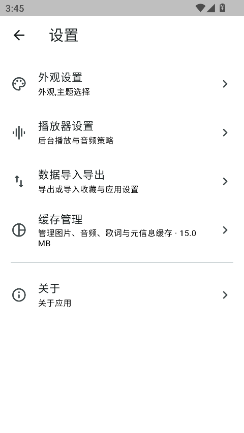 bilimusic