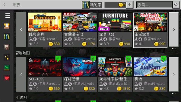 minecraft1.26基岩版