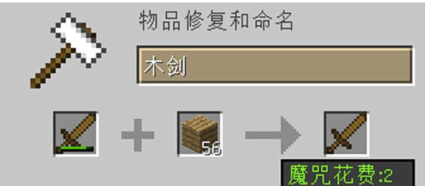 minecraft1.26基岩版