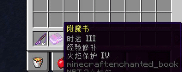 minecraft1.26基岩版
