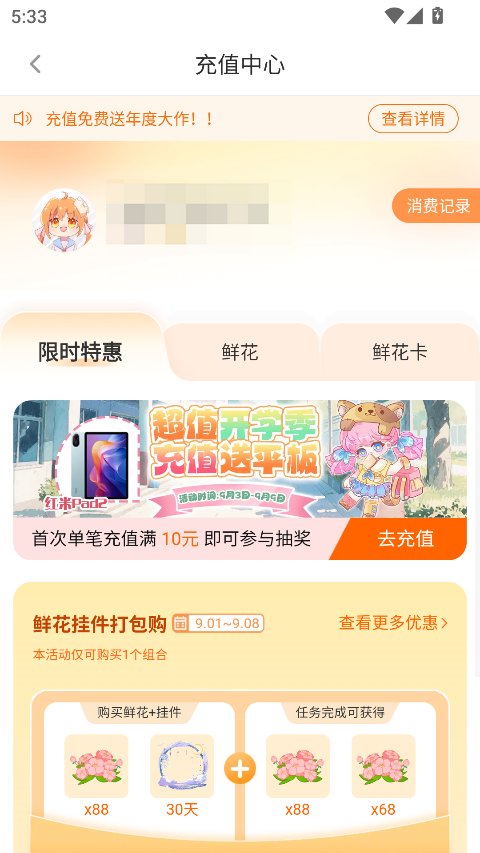 橙光小说阅读器