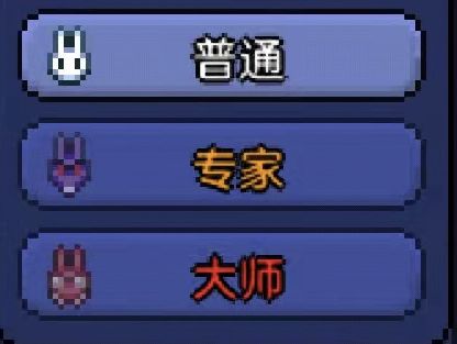 泰拉瑞亚1.2汉化版