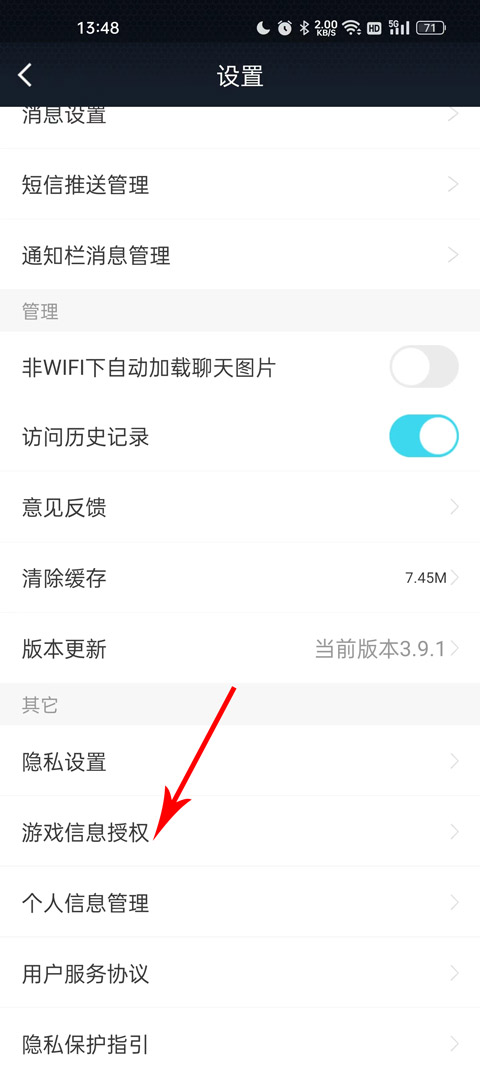 逆战助手