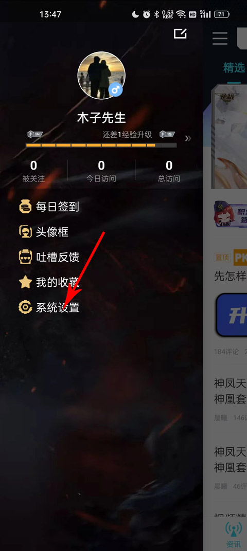 逆战助手