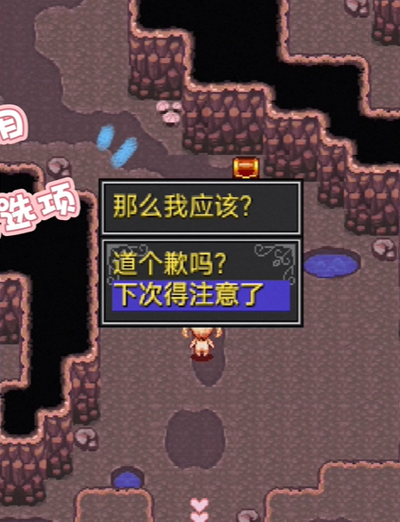 怪兽仙境3