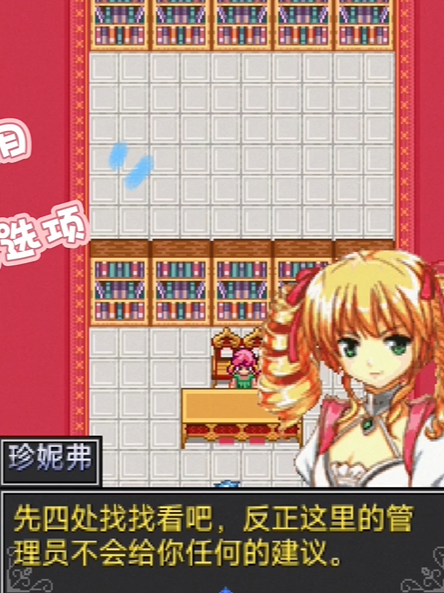 怪兽仙境3