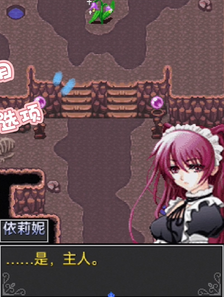 怪兽仙境3