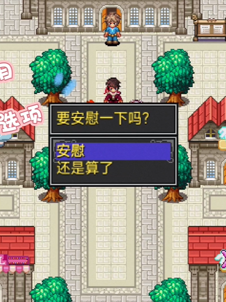 怪兽仙境3
