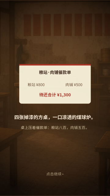 那年我接手了老妈的小饭馆