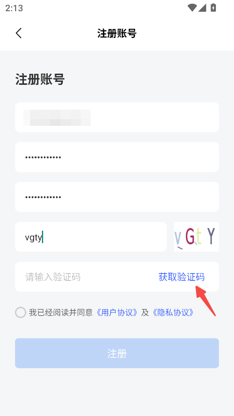 中国舞蹈考级