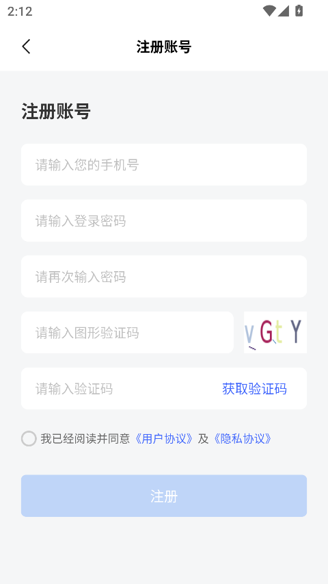 中国舞蹈考级