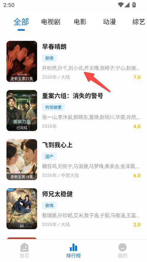 蓝鹰视界