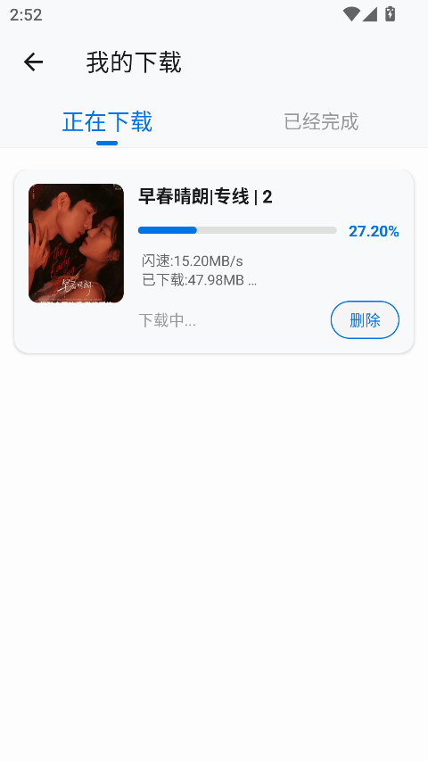 蓝鹰视界