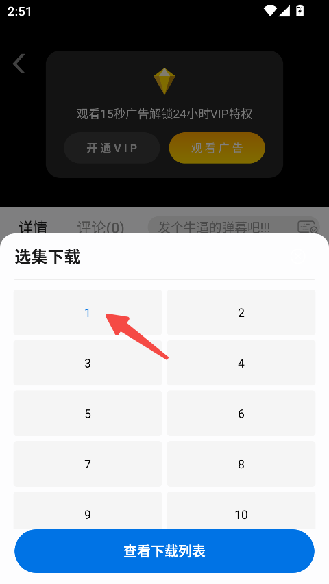 蓝鹰视界