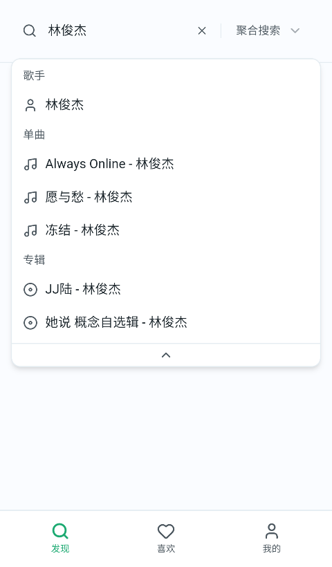 Otter Music