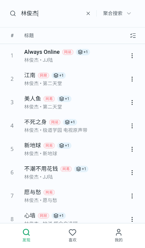 Otter Music