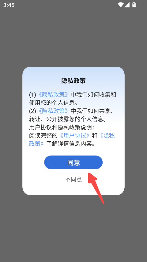 链接转文字