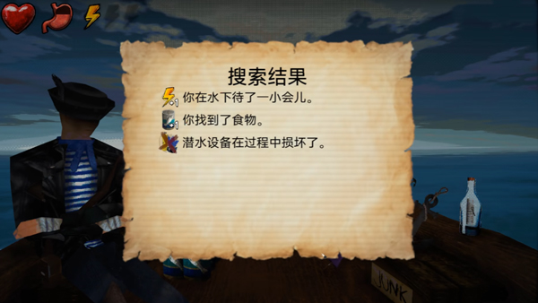 别与鱼同眠手机版