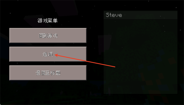 我的世界精简版