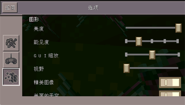 我的世界精简版