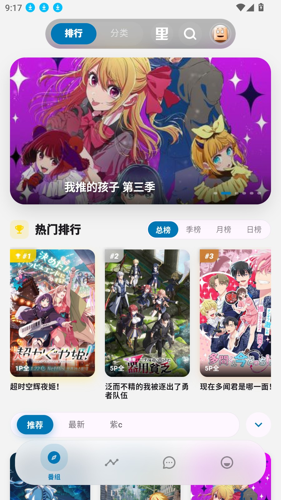 Baka